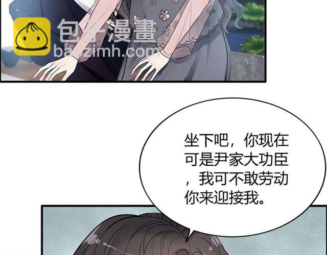 第235话 为你撑腰30