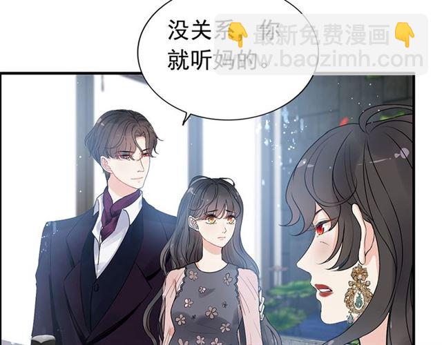 第235话 为你撑腰32