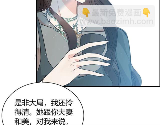 第235话 为你撑腰35