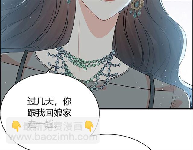 第235话 为你撑腰38