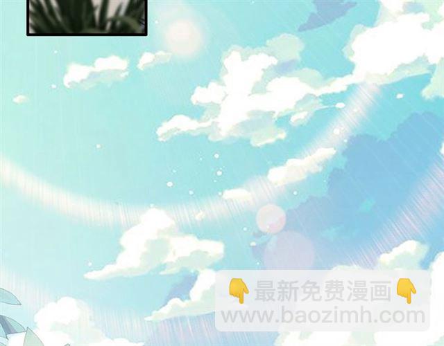 第235话 为你撑腰4