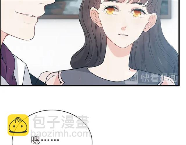 第235话 为你撑腰43