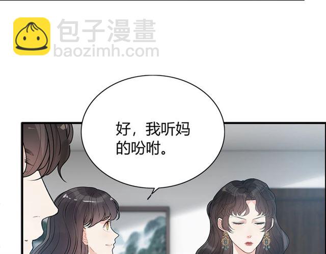 第235话 为你撑腰51