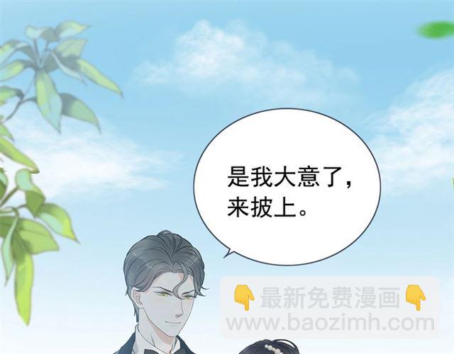 第235话 为你撑腰69