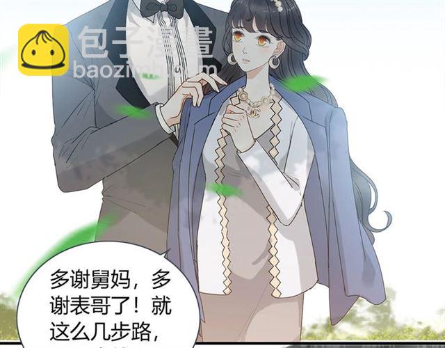 第235话 为你撑腰70