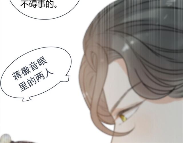 第235话 为你撑腰71