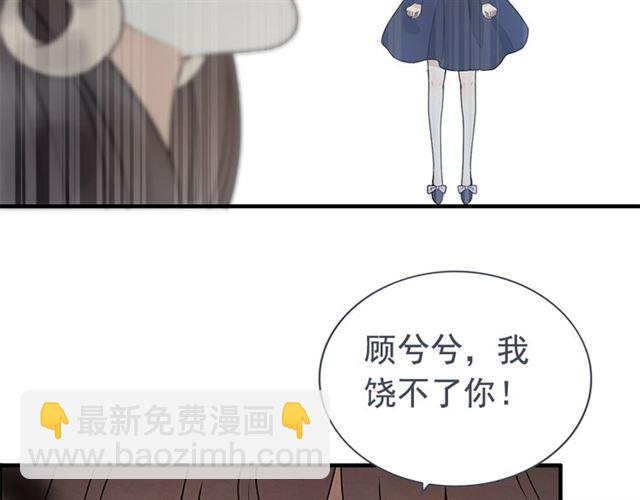第235话 为你撑腰73