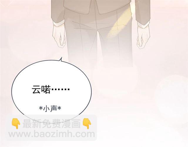 第235话 为你撑腰83