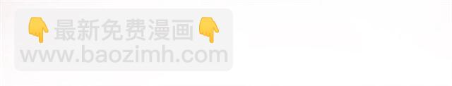 第235话 为你撑腰84