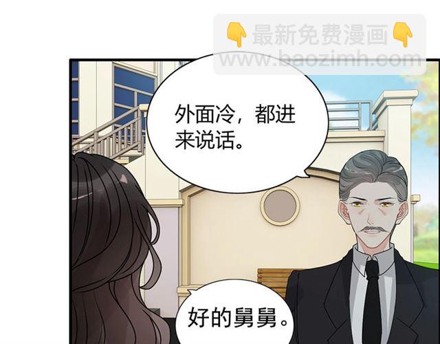 第235话 为你撑腰85