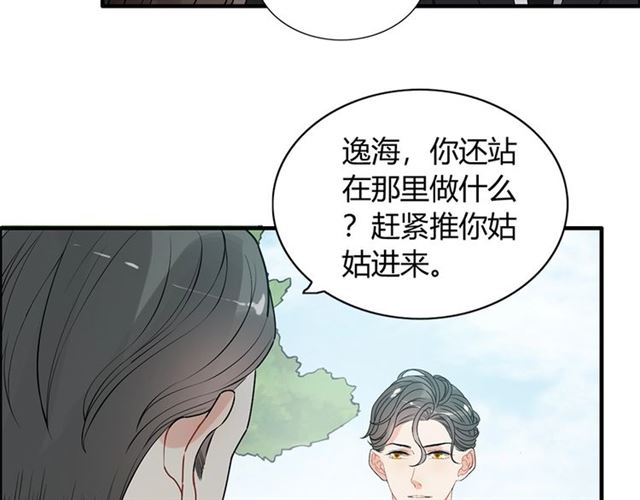 第235话 为你撑腰86