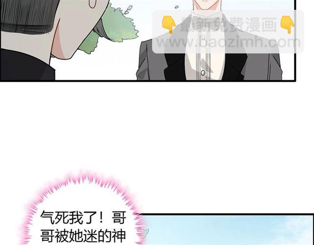 第235话 为你撑腰87