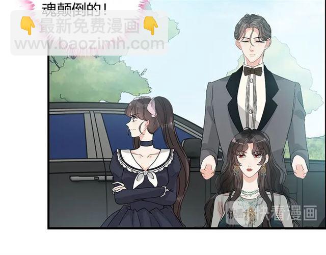第235话 为你撑腰88