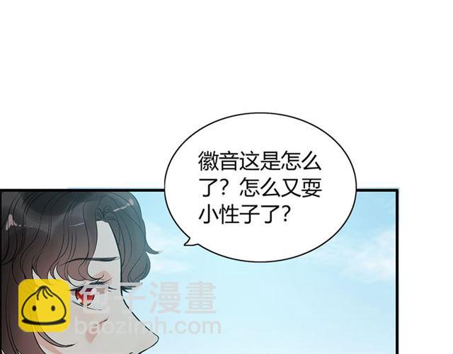 第235话 为你撑腰89