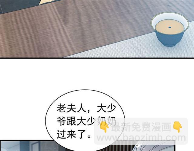 第235话 为你撑腰9