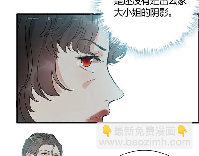 第235话 为你撑腰94