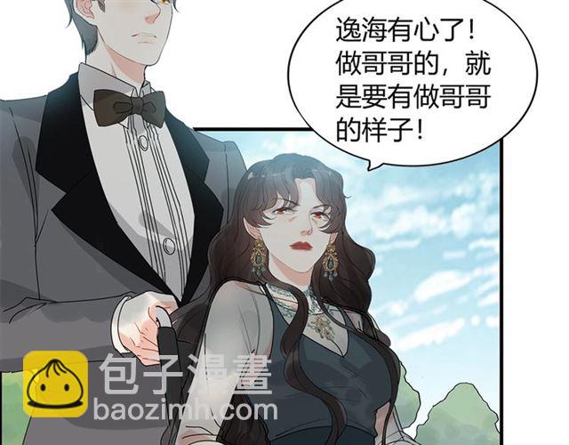 第235话 为你撑腰95