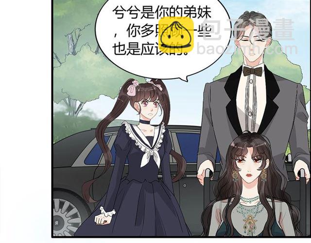 第235话 为你撑腰97