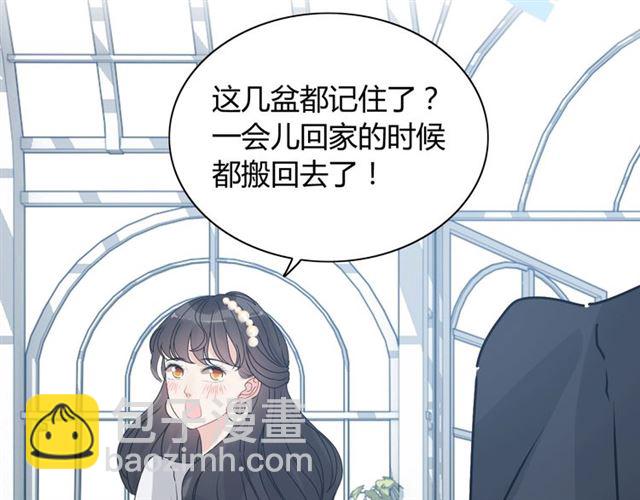 第236话 只对你开放101