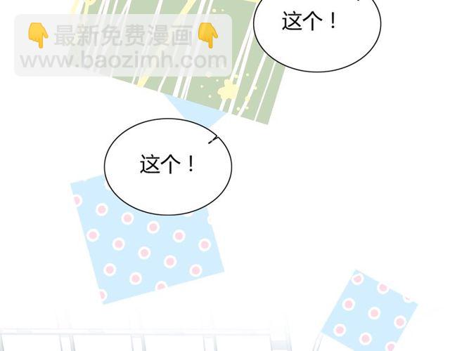 第236话 只对你开放104