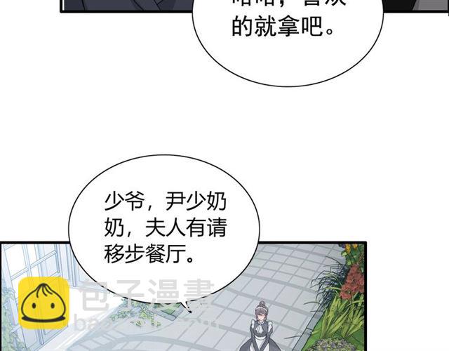 第236话 只对你开放108