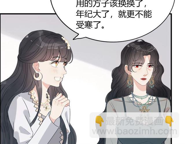 第236话 只对你开放11