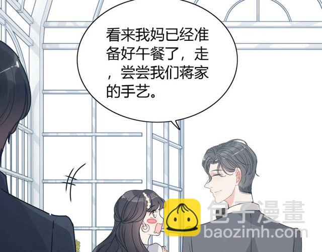 第236话 只对你开放110