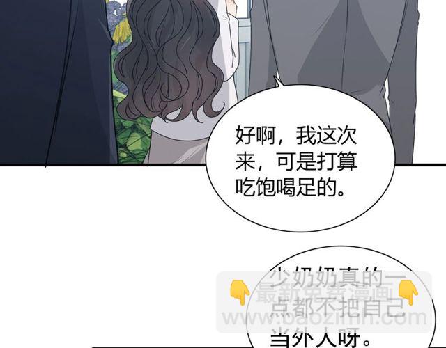 第236话 只对你开放111