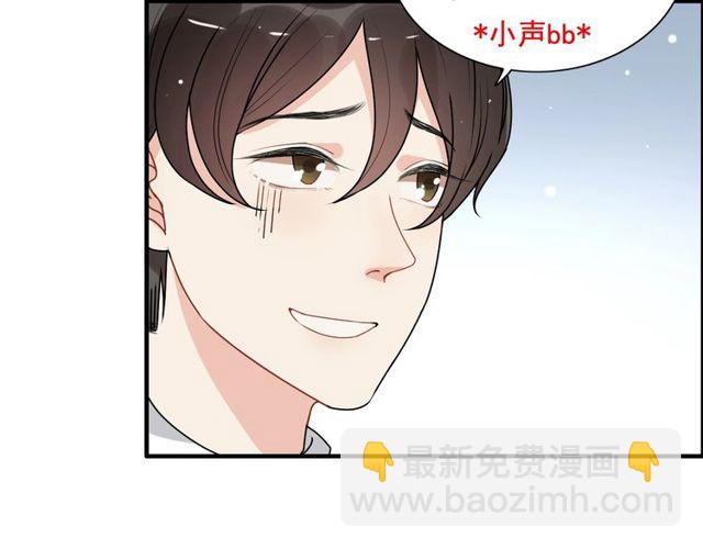 第236话 只对你开放112