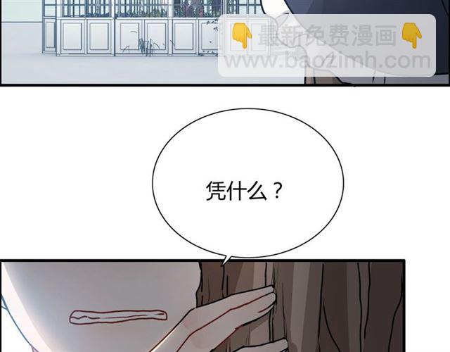 第236话 只对你开放114