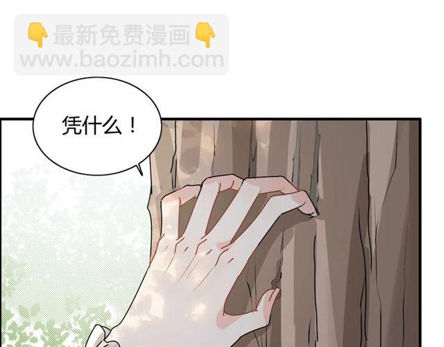 第236话 只对你开放116