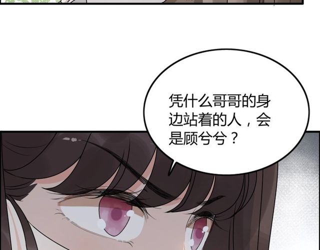 第236话 只对你开放117