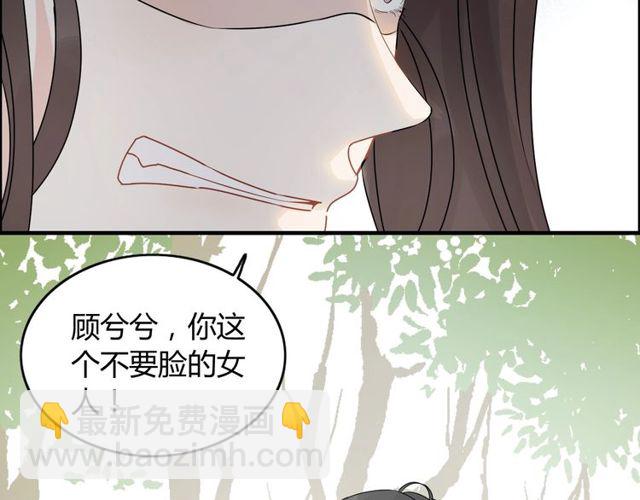 第236话 只对你开放118
