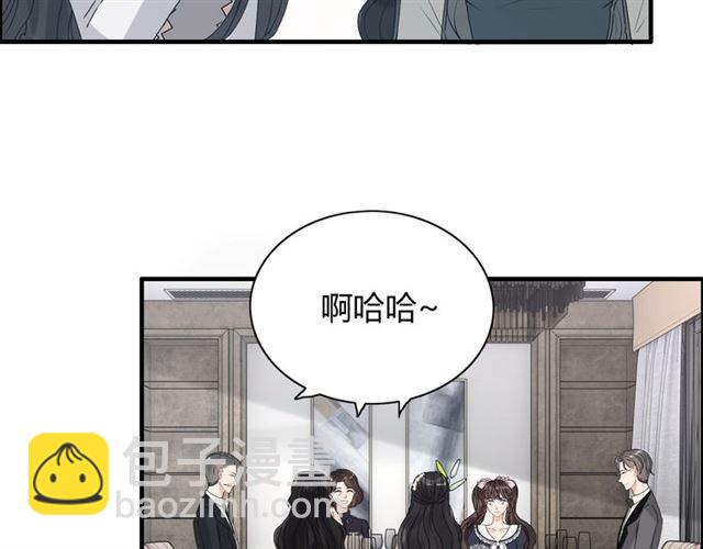 第236话 只对你开放12