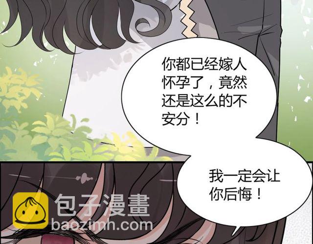 第236话 只对你开放121