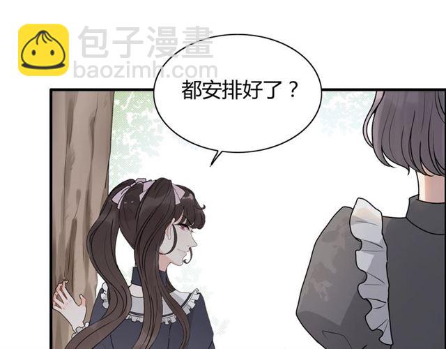 第236话 只对你开放123