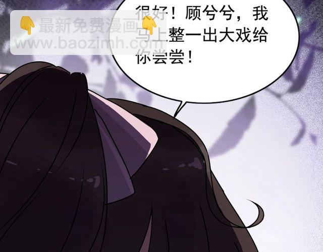 第236话 只对你开放126