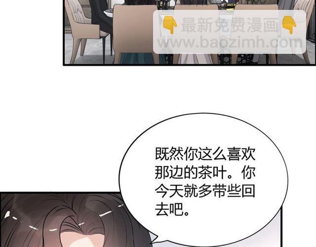 第236话 只对你开放13