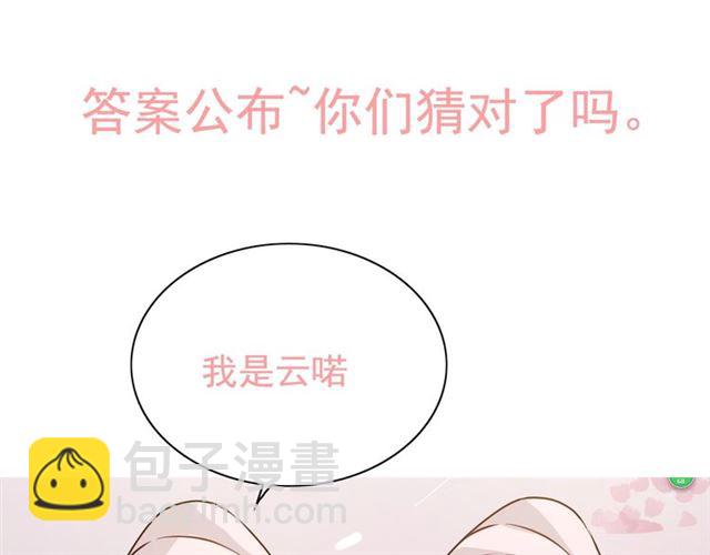 第236话 只对你开放130