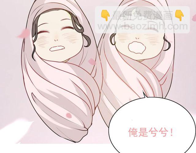 第236话 只对你开放131