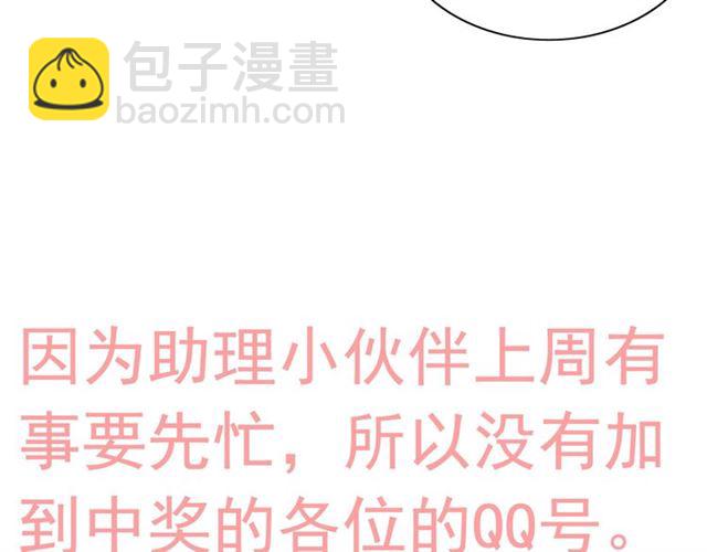 第236话 只对你开放132