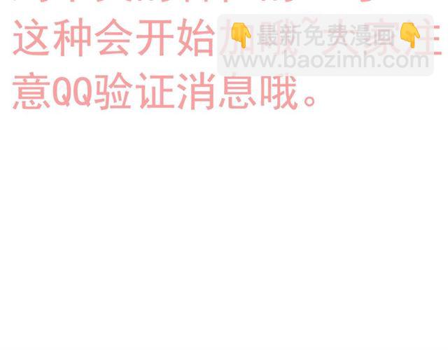 第236话 只对你开放133
