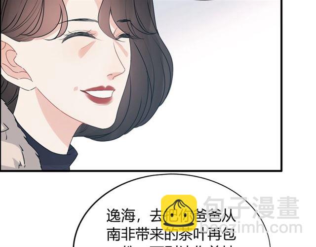 第236话 只对你开放14