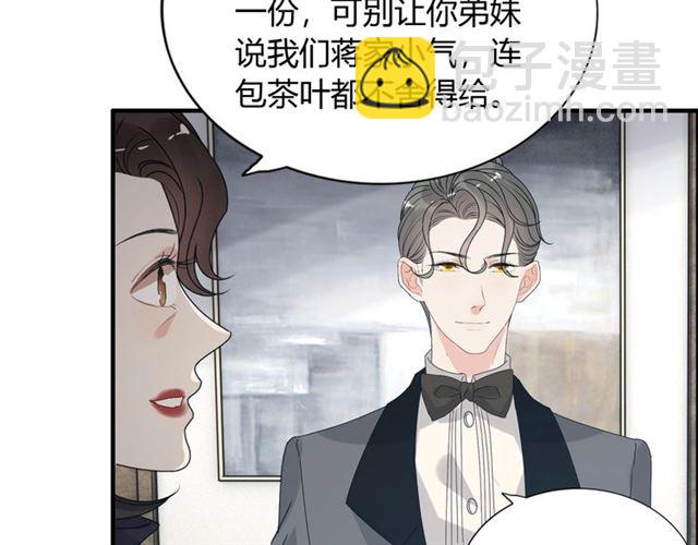 第236话 只对你开放15