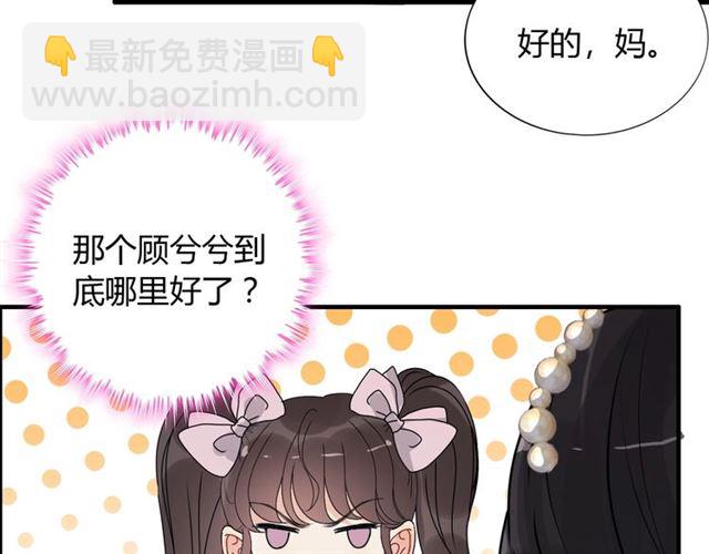 第236话 只对你开放16