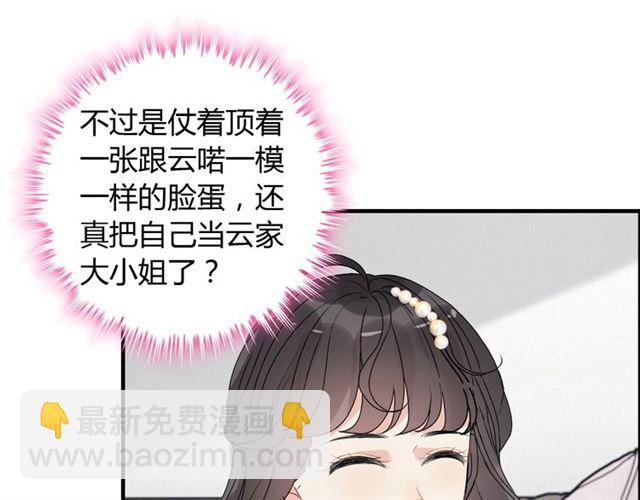 第236话 只对你开放18