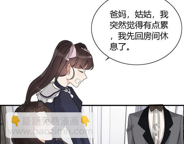第236话 只对你开放20