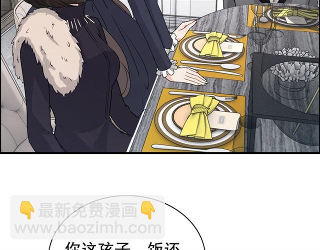 第236话 只对你开放21