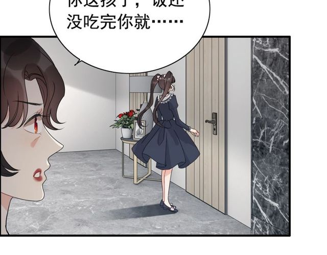 第236话 只对你开放22