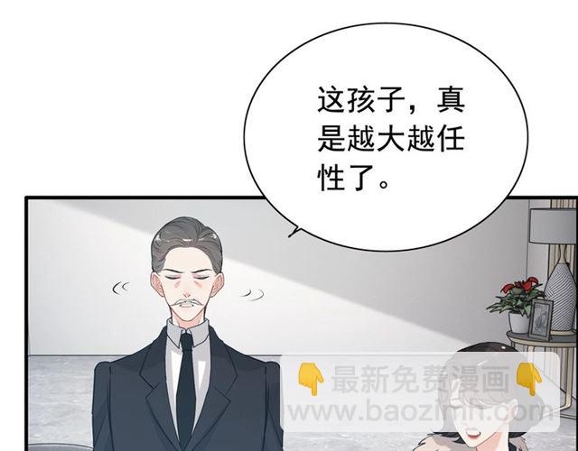 第236话 只对你开放23